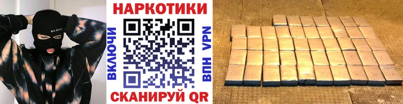 Купить СОЛЬ  Мефедрон  ГЕРОИН  ГАШ  Бошки Шишки  Кокаин  Пыть-Ях