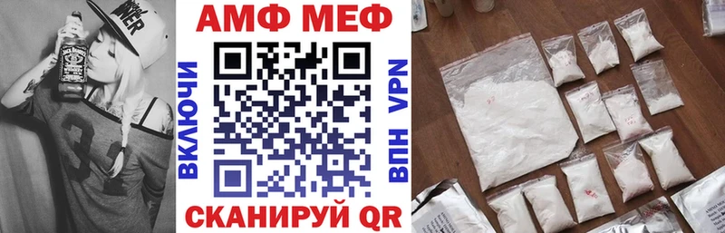 Купить  Пыть-Ях  Амфетамин VHQ 