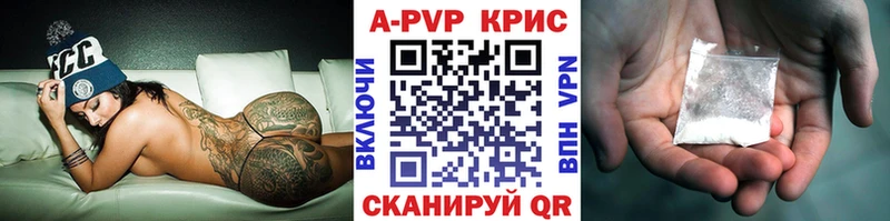 А ПВП СК  Купить где  Пыть-Ях 