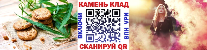 Cannafood конопля  Купить закладки  Пыть-Ях 