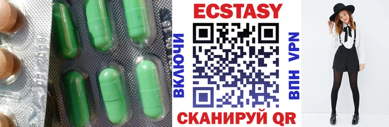Купить закладки  Пыть-Ях  Ecstasy 300 mg 
