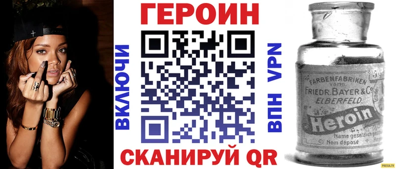 Купить  Пыть-Ях  ГЕРОИН гречка 
