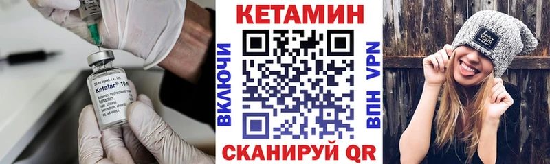 Купить где  Пыть-Ях  КЕТАМИН ketamine 
