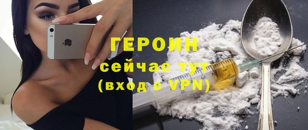 амфетамин Михайловск