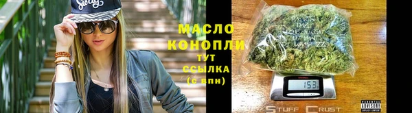 амфетамин Михайловск