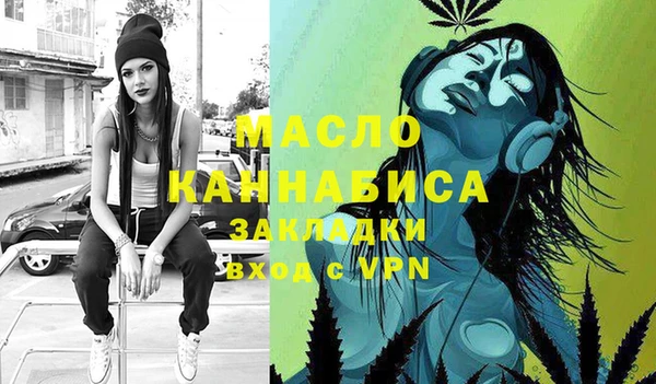 амфетамин Михайловск