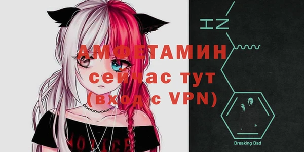 амфетамин Михайловск