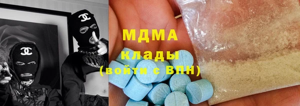 амфетамин Михайловск