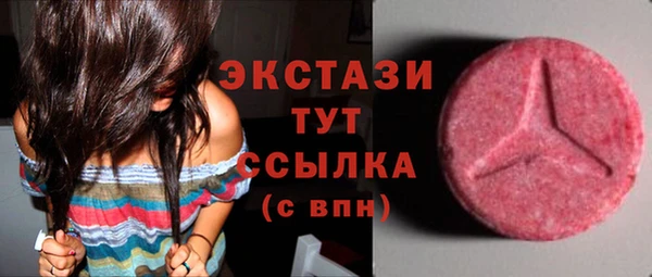 амфетамин Михайловск