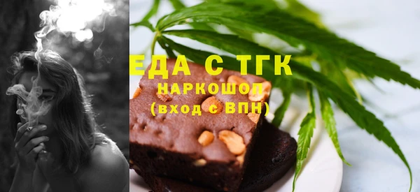 амфетамин Михайловск