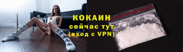 мефедрон VHQ Михайловка