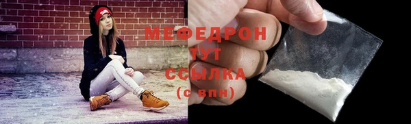 амфетамин Михайловск