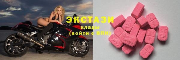 мефедрон VHQ Михайловка