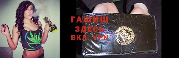 мефедрон VHQ Михайловка