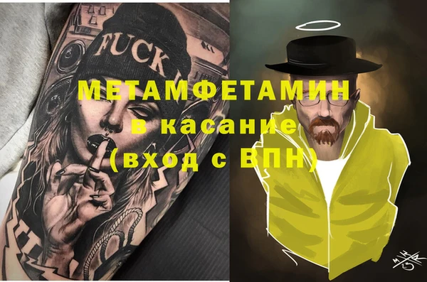 амфетамин Михайловск