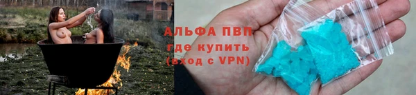 мефедрон VHQ Михайловка