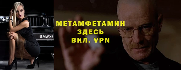 мефедрон VHQ Михайловка