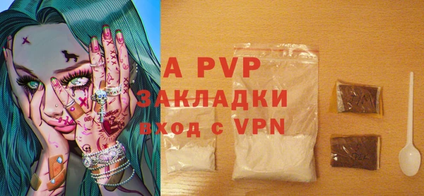 мефедрон VHQ Михайловка