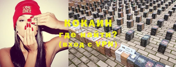 мефедрон VHQ Михайловка