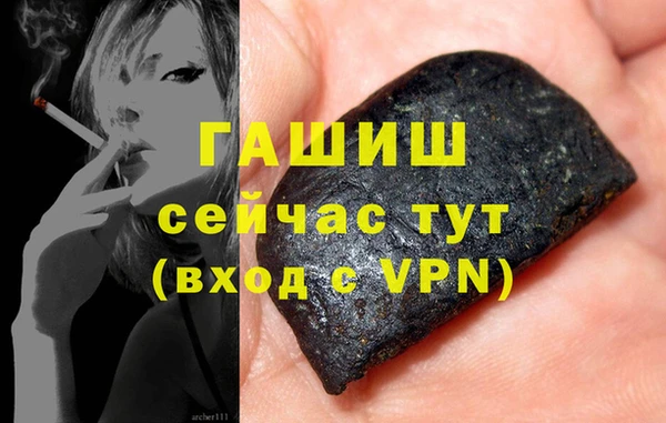 амфетамин Михайловск