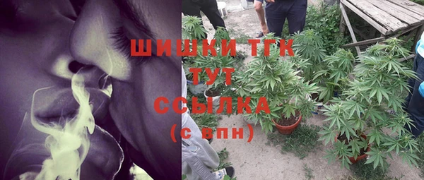 мефедрон VHQ Михайловка