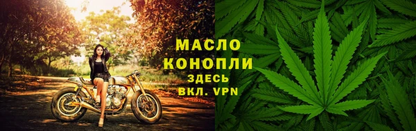 амфетамин Михайловск