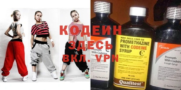 мефедрон VHQ Михайловка