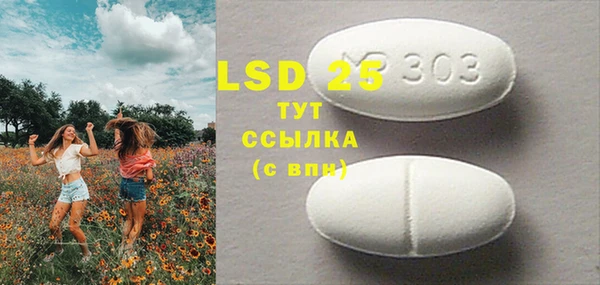 MESCALINE Михайлов
