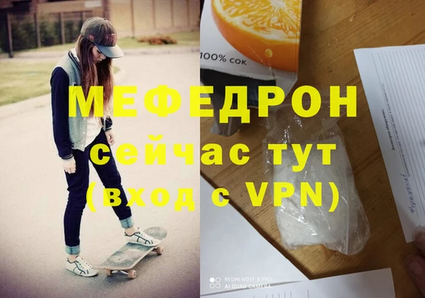 амфетамин Михайловск