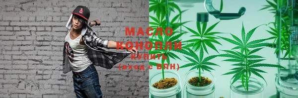 мефедрон VHQ Михайловка