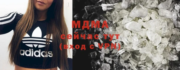 амфетамин Михайловск