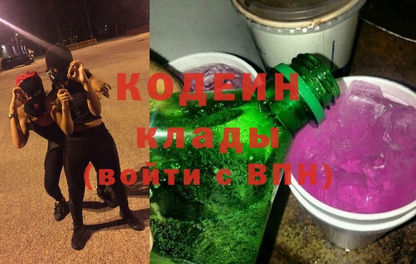 мефедрон VHQ Михайловка