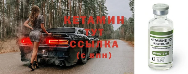 мефедрон VHQ Михайловка