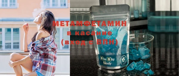 амфетамин Михайловск