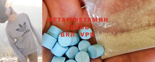 мефедрон VHQ Михайловка