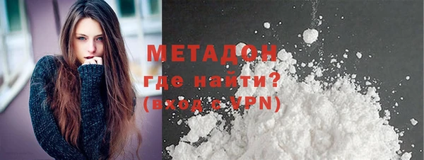 амфетамин Михайловск