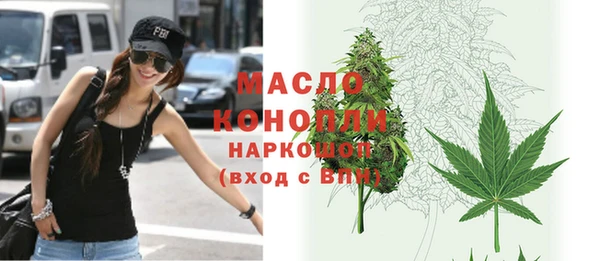 мефедрон VHQ Михайловка