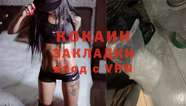 мефедрон VHQ Михайловка