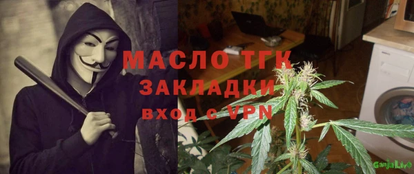 мефедрон VHQ Михайловка