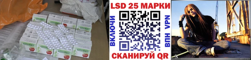 LSD-25 экстази кислота  Купить  Пыть-Ях 