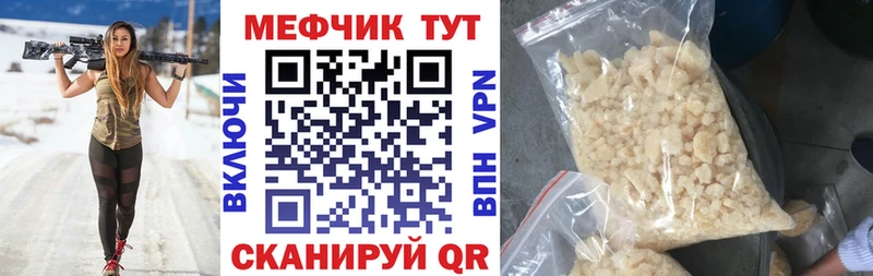 Купить закладки  Пыть-Ях  Меф 4 MMC 