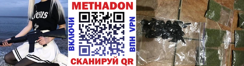Купить закладки  Пыть-Ях  Метадон methadone 