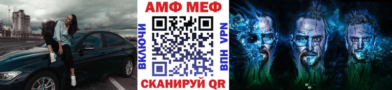 Купить закладки  Пыть-Ях  Метамфетамин пудра 