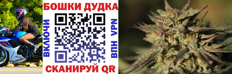 Купить закладки  Пыть-Ях  Шишки марихуана тримм 